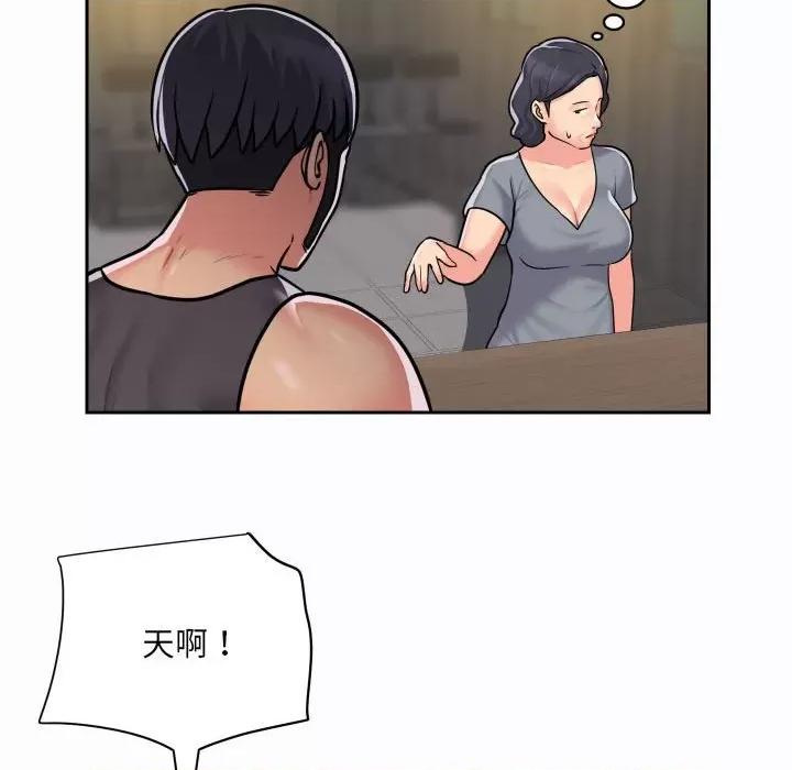 社区重建协会 敲开你的门-第 27 话 第63页