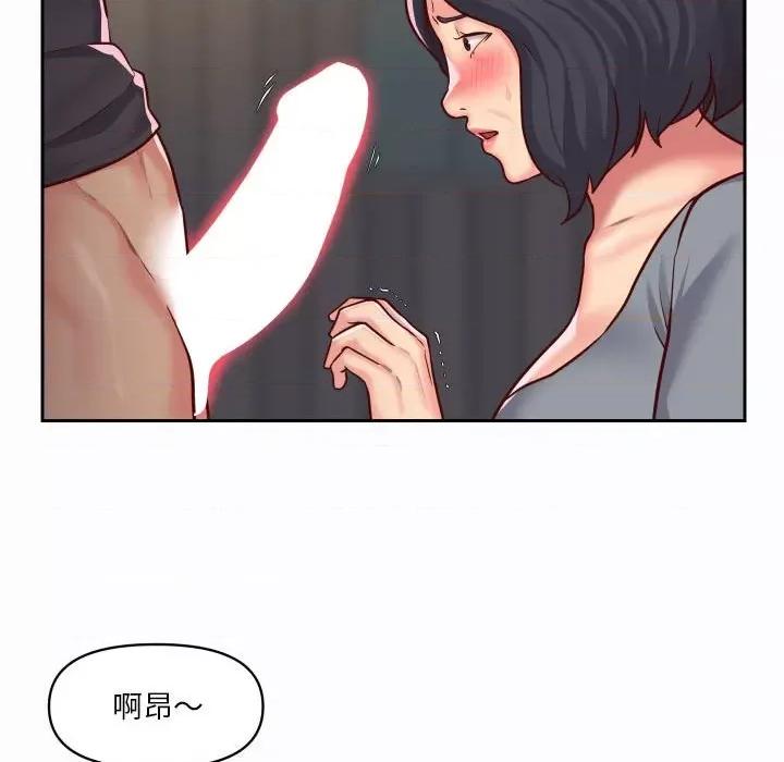 社区重建协会 敲开你的门-第 27 话 第71页