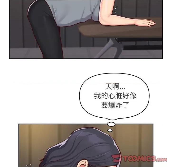 社区重建协会 敲开你的门-第 28 话 第12页