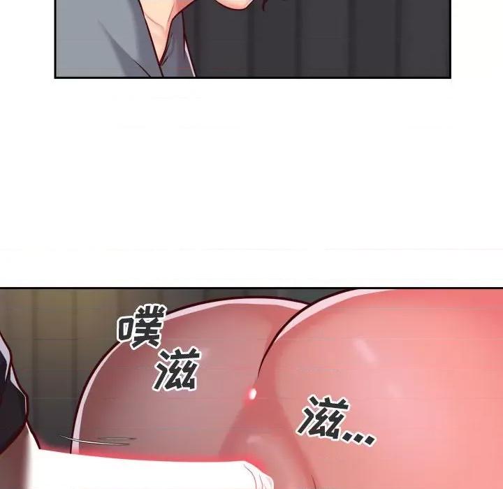 社区重建协会 敲开你的门-第 28 话 第21页
