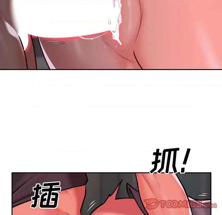 社区重建协会 敲开你的门-第 28 话 第22页