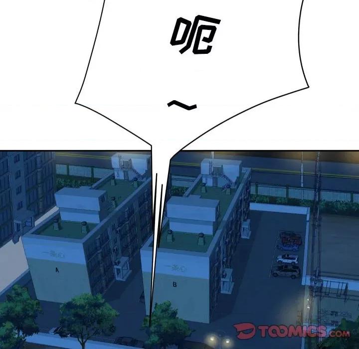 社区重建协会 敲开你的门-第 28 话 第26页