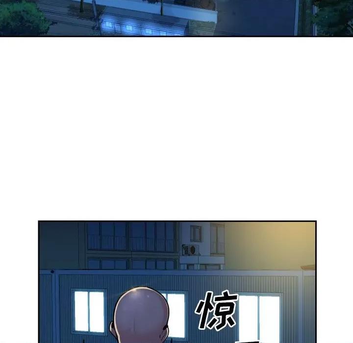 社区重建协会 敲开你的门-第 28 话 第27页