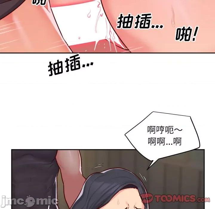 社区重建协会 敲开你的门-第 28 话 第30页