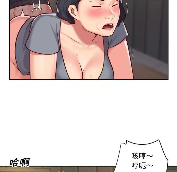 社区重建协会 敲开你的门-第 28 话 第31页