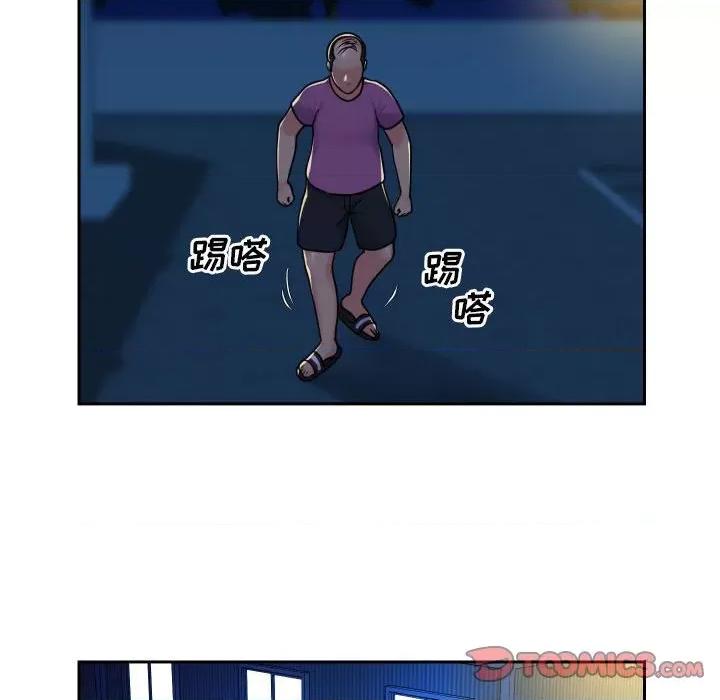 社区重建协会 敲开你的门-第 28 话 第56页