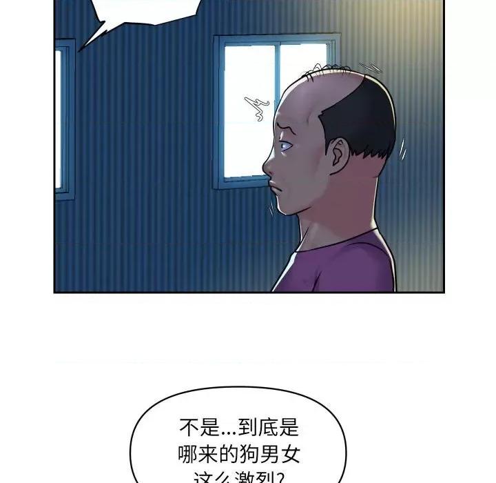 社区重建协会 敲开你的门-第 28 话 第61页