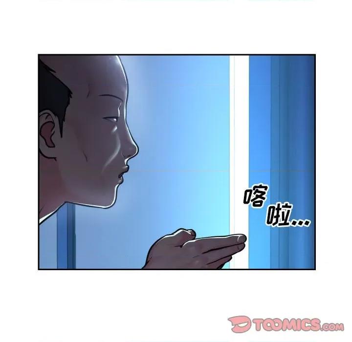 社区重建协会 敲开你的门-第 28 话 第64页