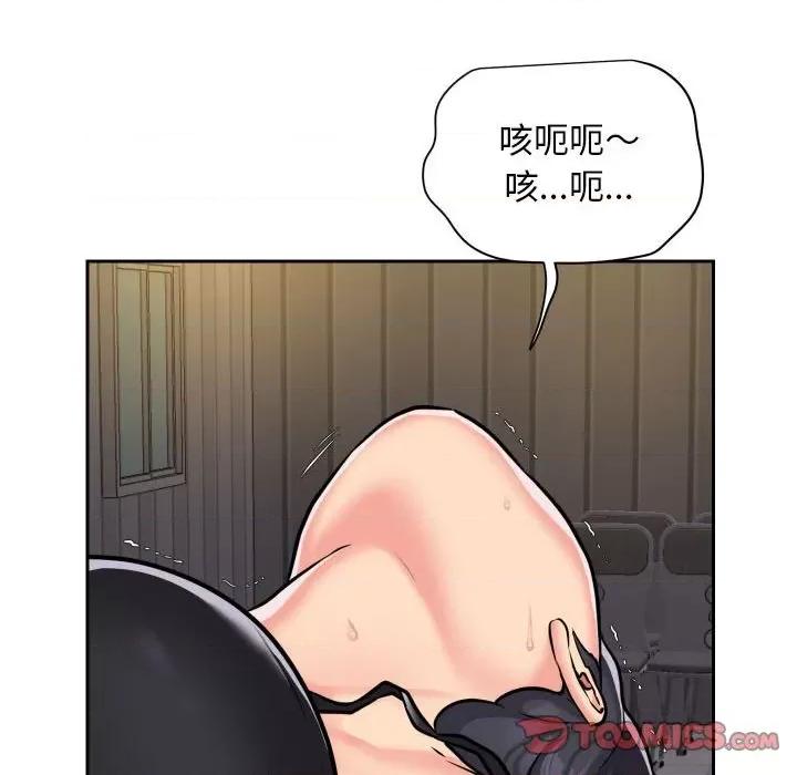 社区重建协会 敲开你的门-第 28 话 第68页
