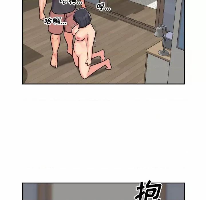 社区重建协会 敲开你的门-第 30 话 第21页