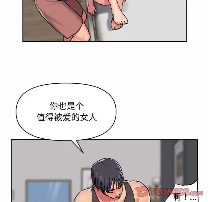 社区重建协会 敲开你的门-第 30 话 第26页