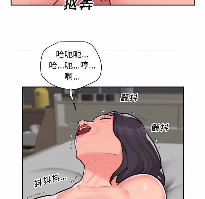 社区重建协会 敲开你的门-第 30 话 第33页