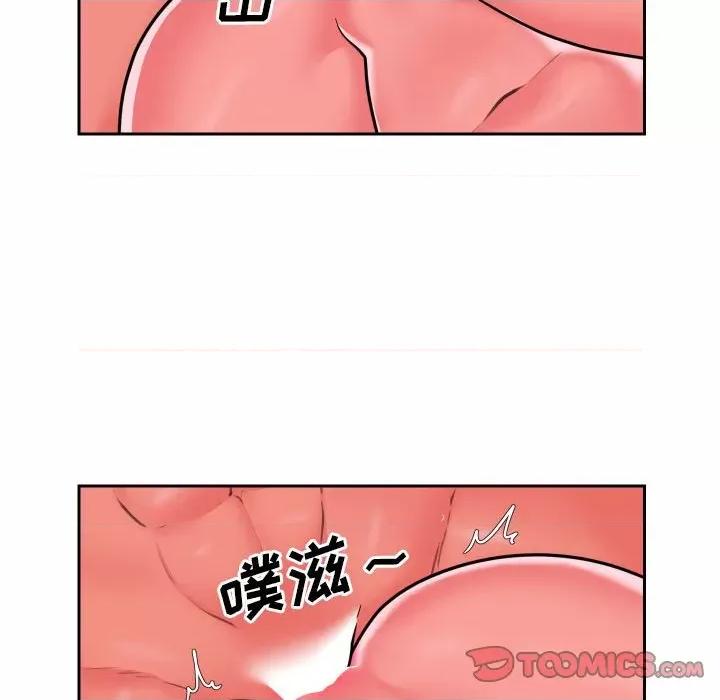 社区重建协会 敲开你的门-第 30 话 第42页