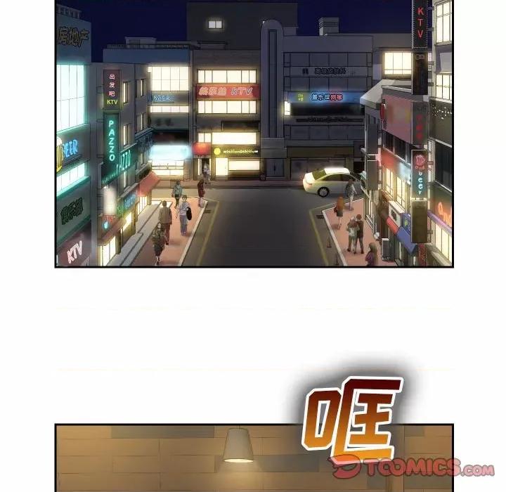 社区重建协会 敲开你的门-第 30 话 第74页