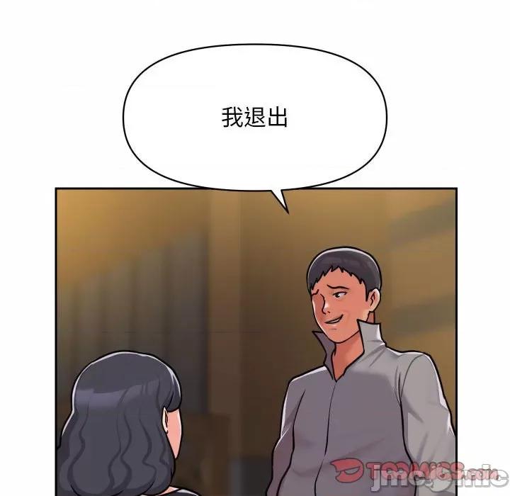 社区重建协会 敲开你的门-第 30 话 第80页
