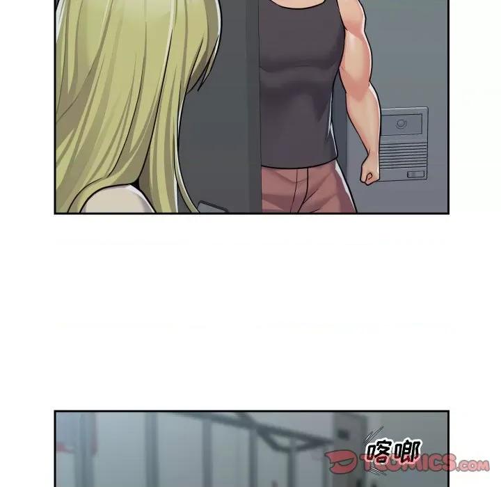社区重建协会 敲开你的门-第 31 话 第18页