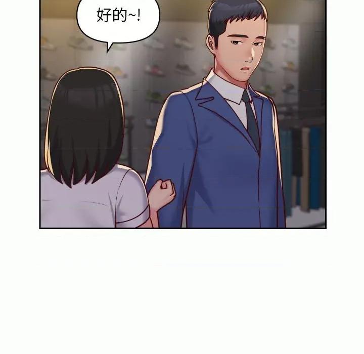 社区重建协会 敲开你的门-第 32 话 第28页