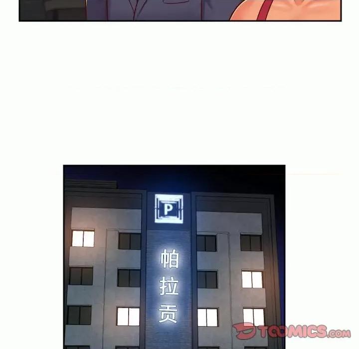 社区重建协会 敲开你的门-第 32 话 第38页