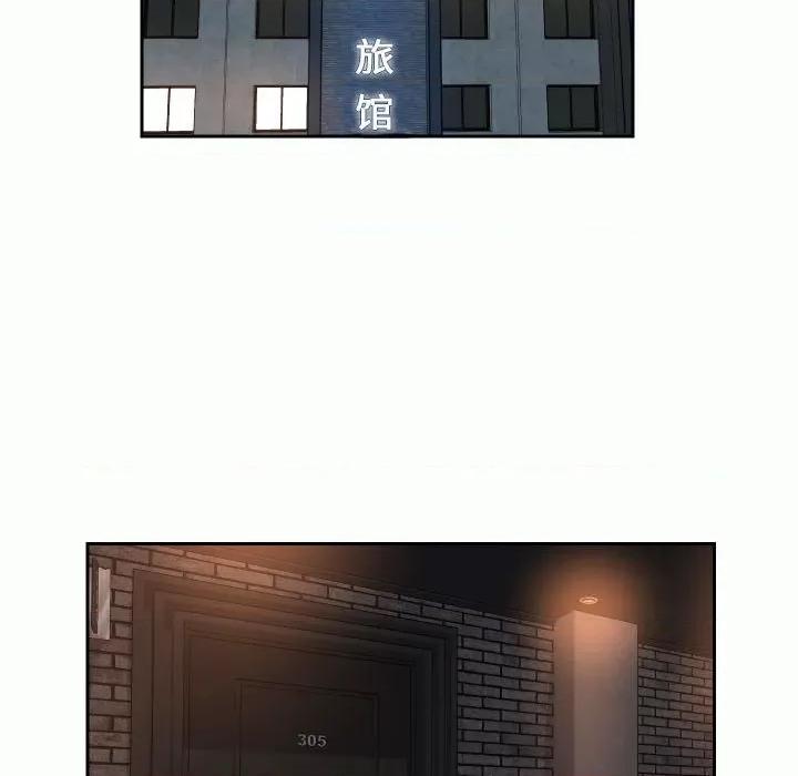 社区重建协会 敲开你的门-第 32 话 第39页