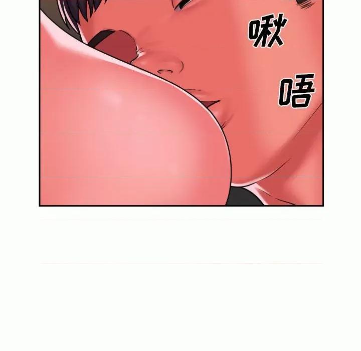 社区重建协会 敲开你的门-第 32 话 第47页