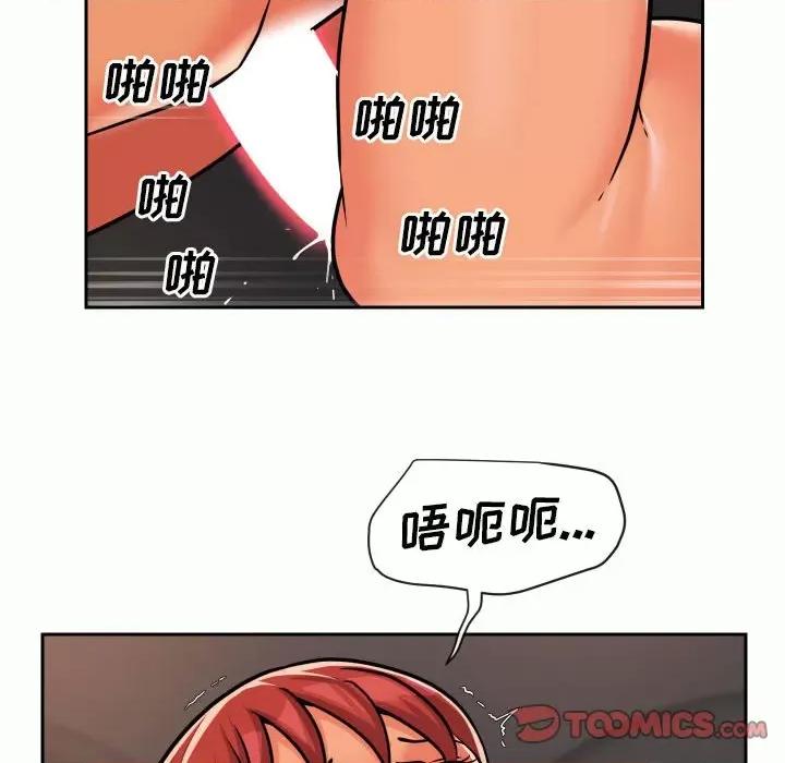 社区重建协会 敲开你的门-第 32 话 第66页