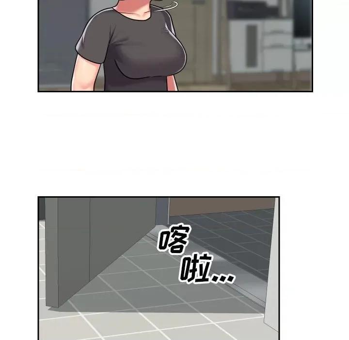 社区重建协会 敲开你的门-第 33 话 第59页