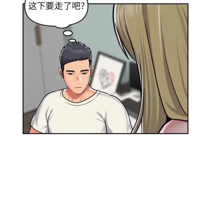 社区重建协会 敲开你的门-第 34 话 第16页