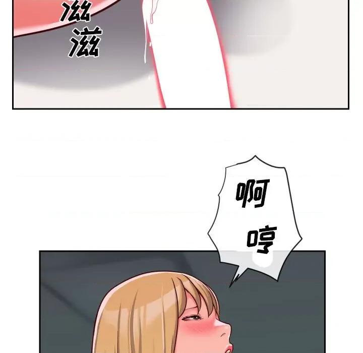 社区重建协会 敲开你的门-第 34 话 第57页