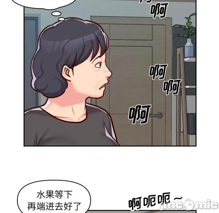 社区重建协会 敲开你的门-第 34 话 第65页