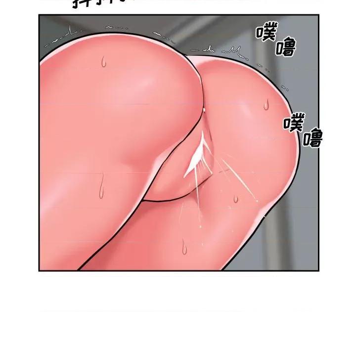 社区重建协会 敲开你的门-第 34 话 第72页