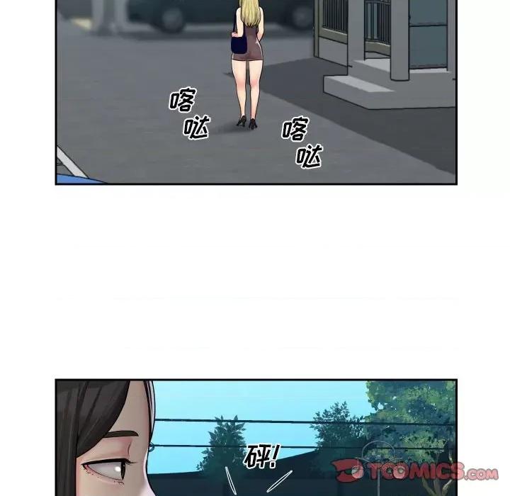 社区重建协会 敲开你的门-第 35 话 第22页