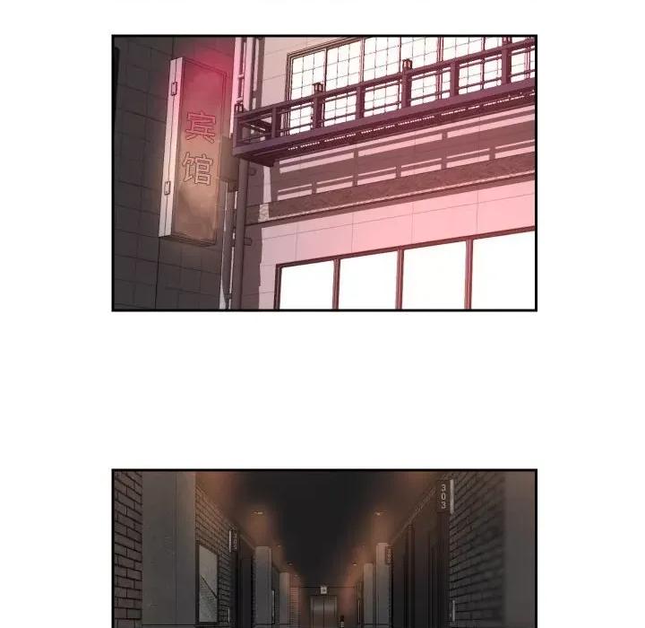 社区重建协会 敲开你的门-第 36 话 第8页