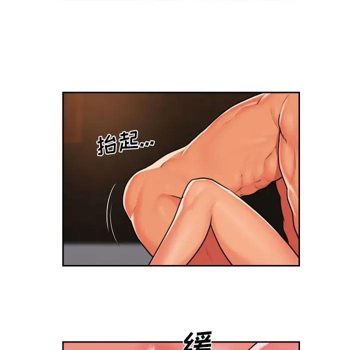 社区重建协会 敲开你的门-第 36 话 第23页