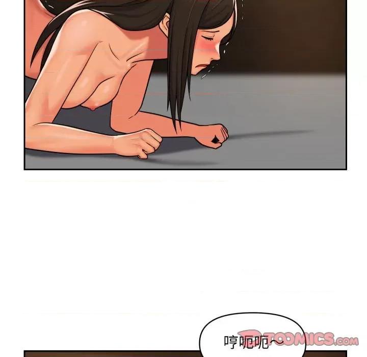 社区重建协会 敲开你的门-第 36 话 第42页