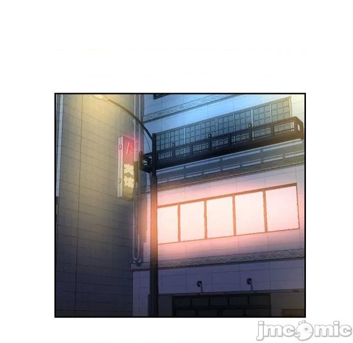社区重建协会 敲开你的门-第 36 话 第45页
