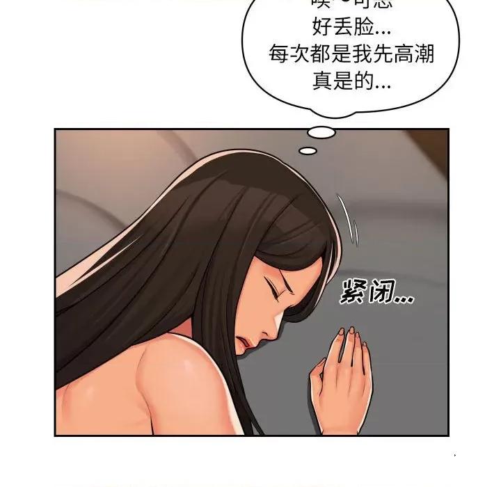 社区重建协会 敲开你的门-第 36 话 第49页