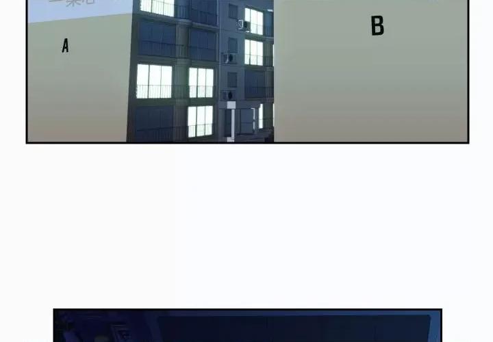 社区重建协会 敲开你的门-第 37 话 第4页