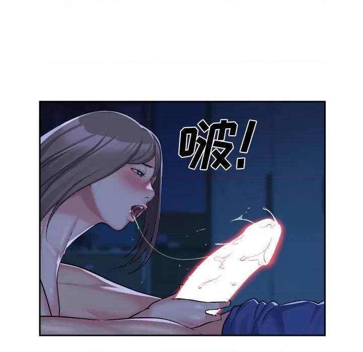 社区重建协会 敲开你的门-第 37 话 第29页