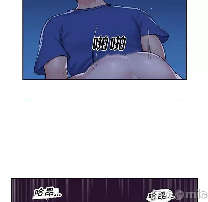 社区重建协会 敲开你的门-第 37 话 第35页