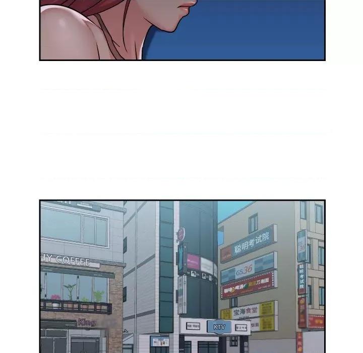 社区重建协会 敲开你的门-第 37 话 第48页