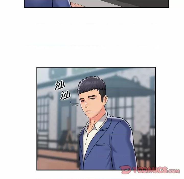 社区重建协会 敲开你的门-第 37 话 第54页