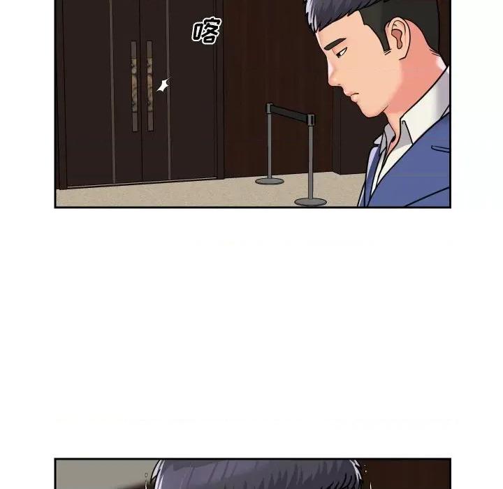 社区重建协会 敲开你的门-第 38 话 第33页