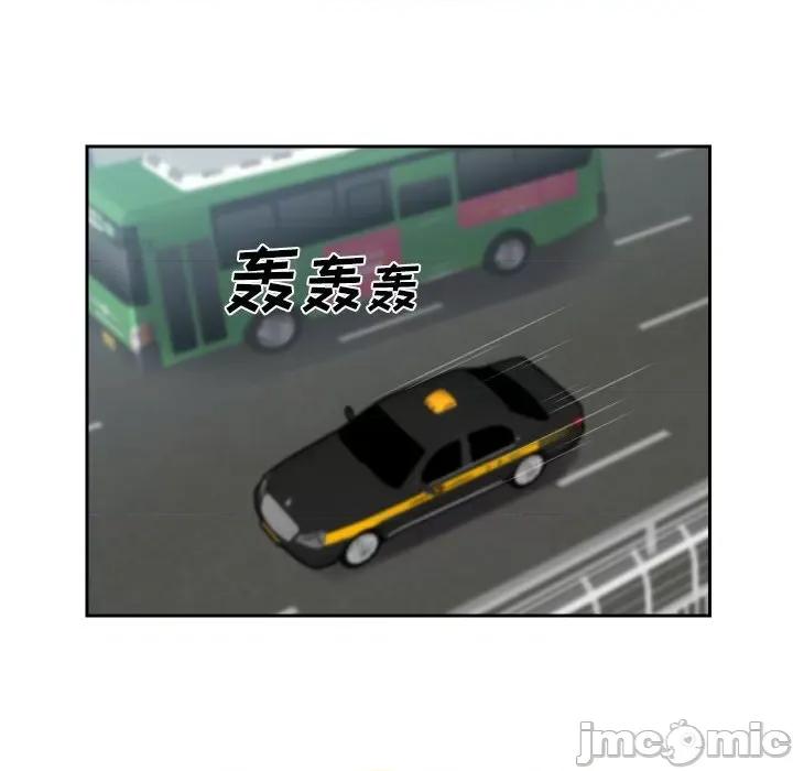 社区重建协会 敲开你的门-第 38 话 第35页