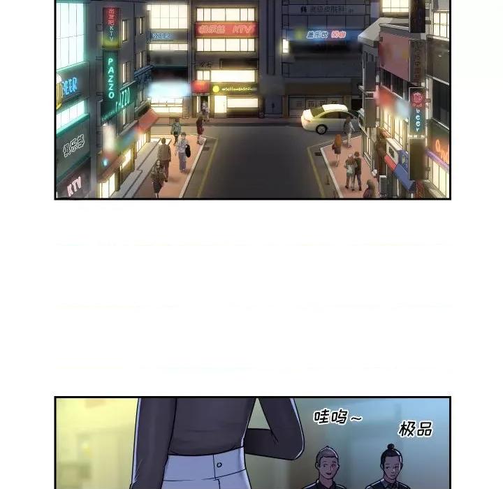 社区重建协会 敲开你的门-第 38 话 第39页