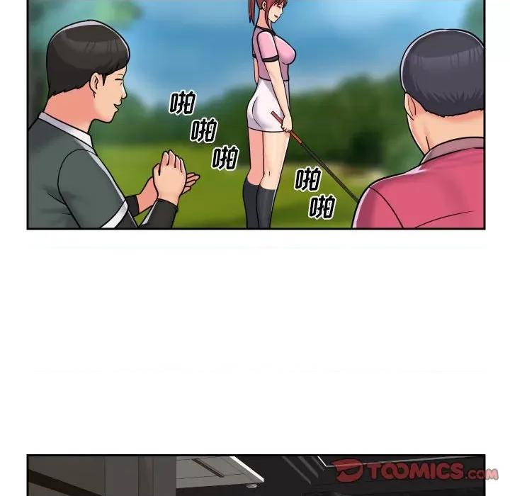 社区重建协会 敲开你的门-第 39 话 第48页