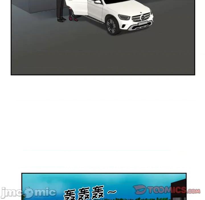 社区重建协会 敲开你的门-第 39 话 第60页