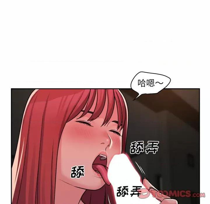 社区重建协会 敲开你的门-第 40 话 第14页