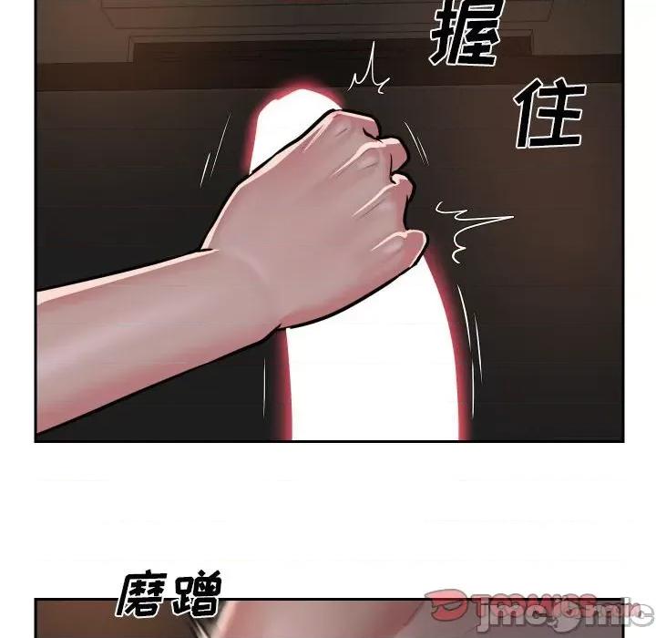 社区重建协会 敲开你的门-第 40 话 第30页