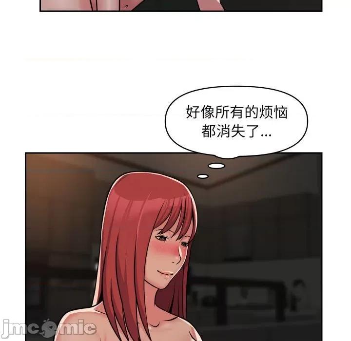 社区重建协会 敲开你的门-第 40 话 第55页