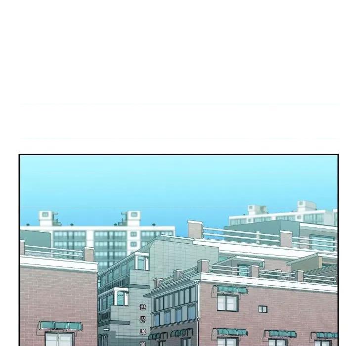 社区重建协会 敲开你的门-第 40 话 第63页